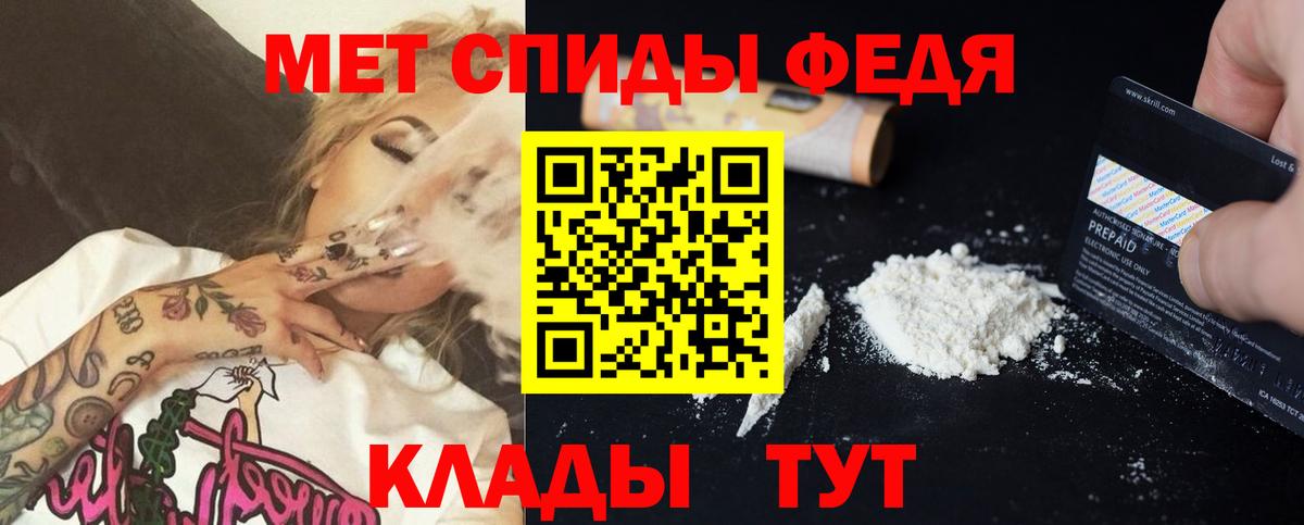 Ногинск  shop какой сайт  Вход с VPN  АМФ 98% 