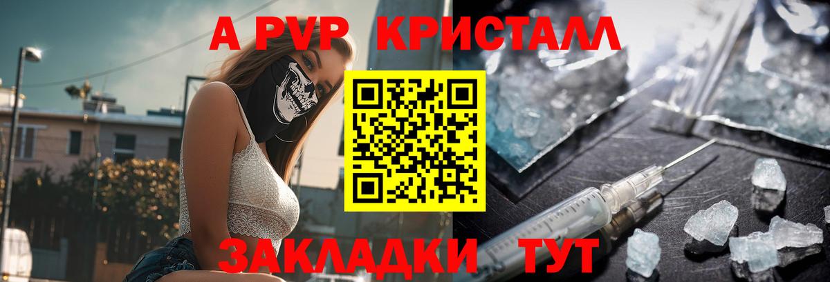 Codein Ногинск