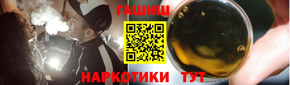 ГАШ Изолятор Ногинск