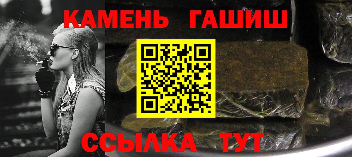 Гашиш хэш  Вход с VPN  Гашиш AMNESIA HAZE  ГАШИШ  Ногинск 
