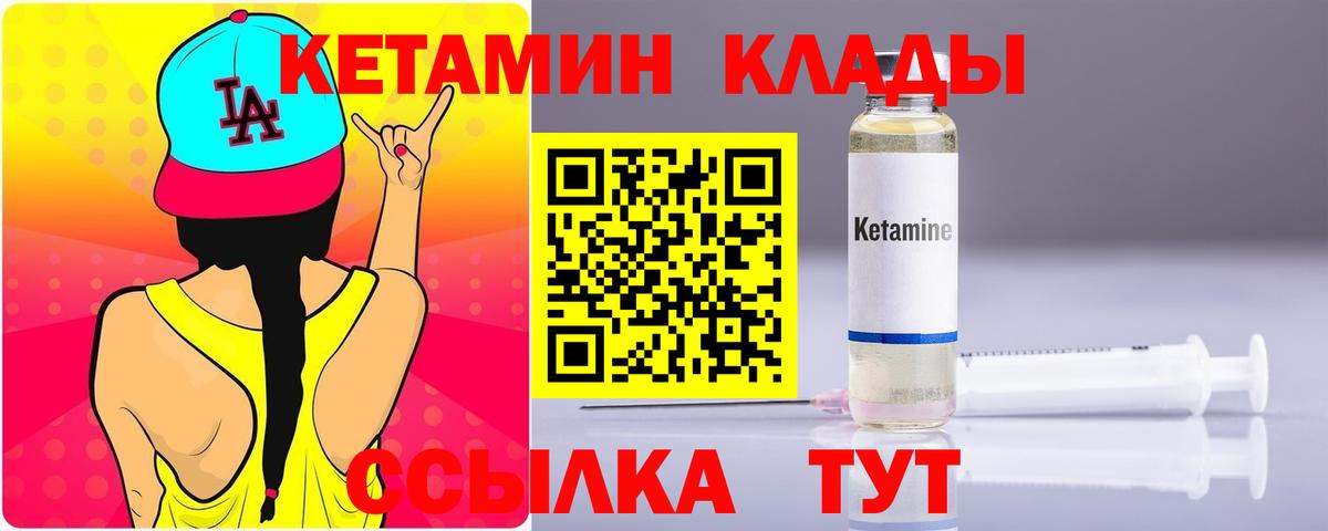 МЕФ   NBOMe  Кокаин  Ногинск  Каннабис  Вход с VPN 