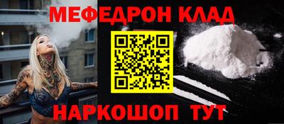 кокаин VHQ Севастополь