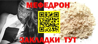 spice Северобайкальск
