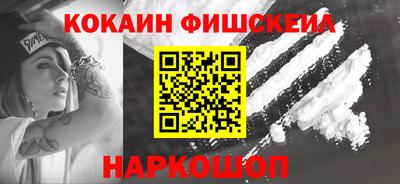 марихуана Рыбинск
