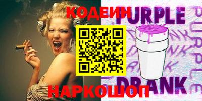 spice Северобайкальск