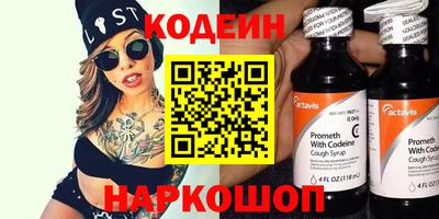 спиды Рязань