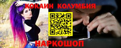 марихуана Рыбинск