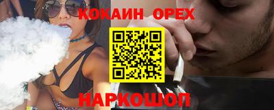 кокаин VHQ Свободный