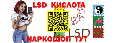 кокаин VHQ Севастополь