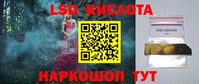 кристаллы Рузаевка