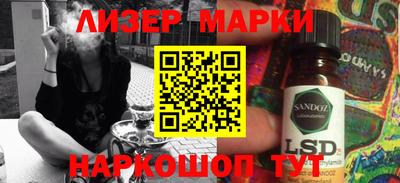 кристаллы Рузаевка
