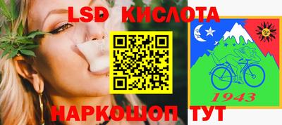 кристаллы Рузаевка