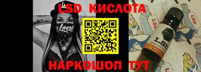 кристаллы Рузаевка