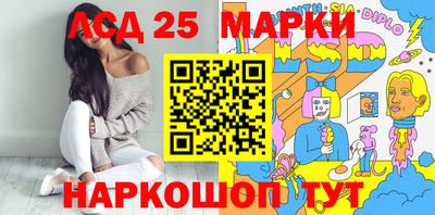 марихуана Рыбинск