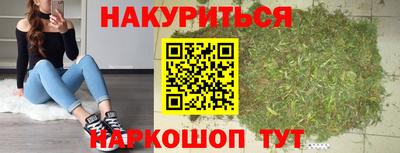 кристаллы Рузаевка