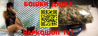 кристаллы Рузаевка