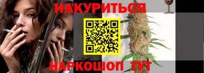 кокаин VHQ Севастополь