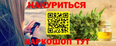 кристаллы Рузаевка