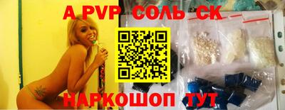 спиды Рязань