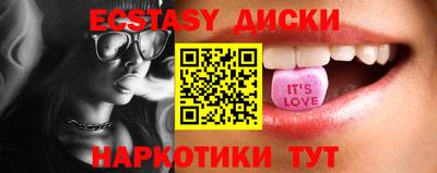 марихуана Рыбинск