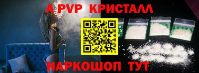 кокаин VHQ Севастополь