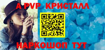 кокаин VHQ Севастополь