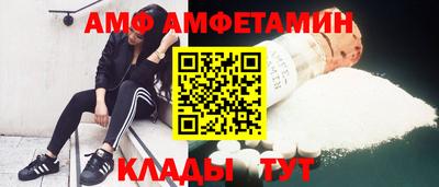 spice Северобайкальск