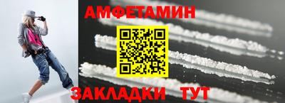 кристаллы Рузаевка
