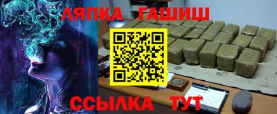 кристаллы Рузаевка