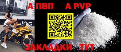 спиды Рязань