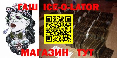 кристаллы Рузаевка