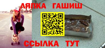 кристаллы Рузаевка