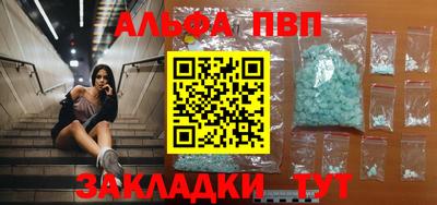 марихуана Рыбинск