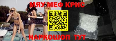spice Северобайкальск