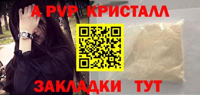 марихуана Рыбинск