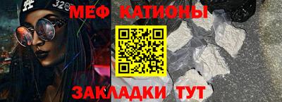 кокаин VHQ Севастополь