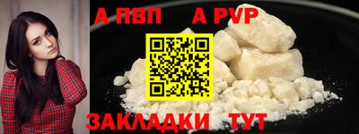 марихуана Рыбинск