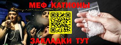 spice Северобайкальск