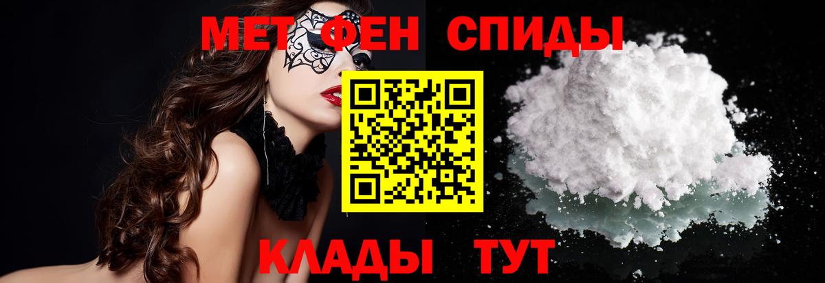 Метамфетамин кристалл Ногинск