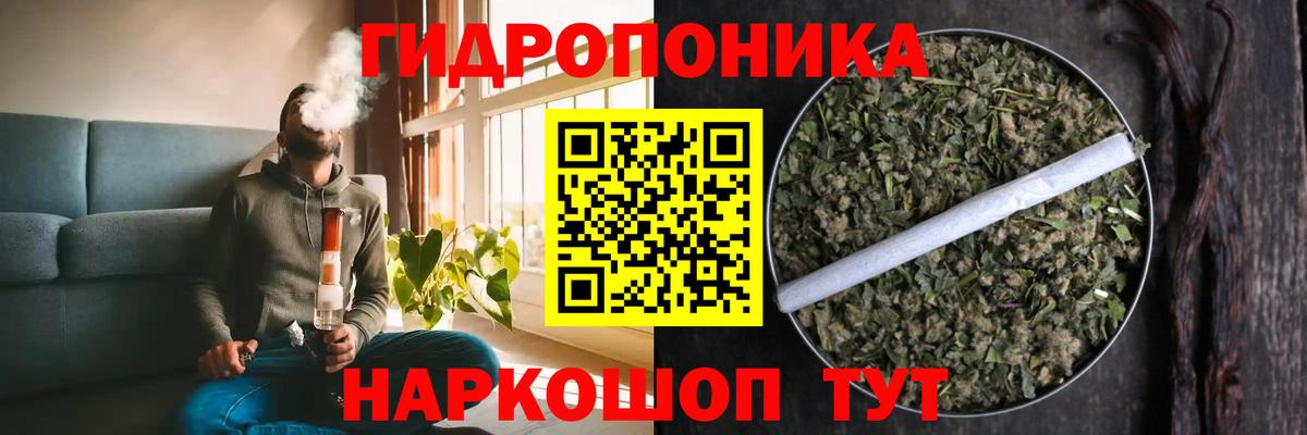Ногинск  Канабис Amnesia  Вход с VPN  Канабис индика  Шишки марихуана THC 21% 